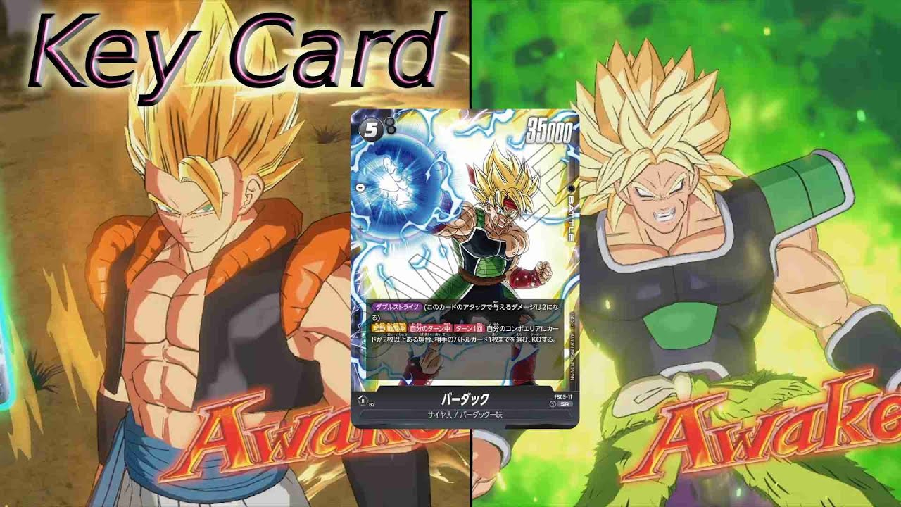 DBFW】8弾環境でゴジータ VSブロリーBR①【ランクマッチ】 - YouTube