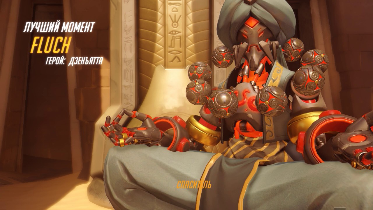 Overwatch 12 14 2016   14 54 59 02