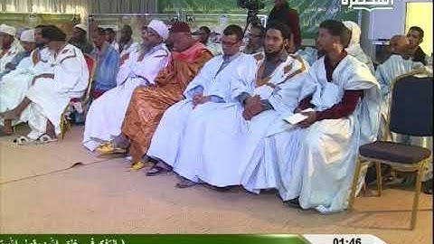 القارئ محمد سالم زين