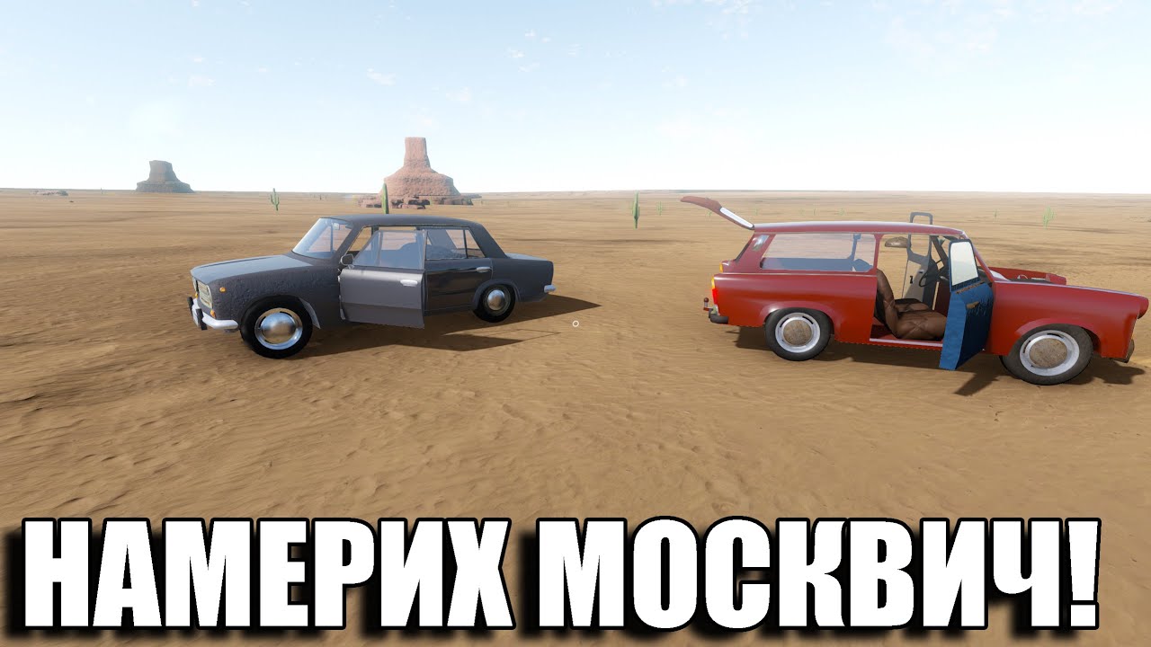 НАМЕРИХ НОВА КОЛА! НО!?