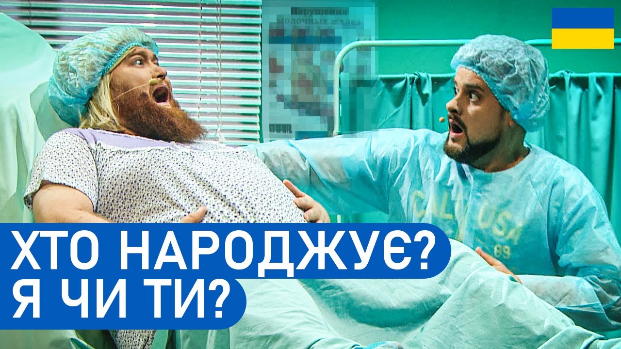 🤣 Найкращі приколи, які РОЗІРВУТЬ від сміху! Жарти про ЧОЛОВІКА і ДРУЖИНУ! Приколи 2025 українською