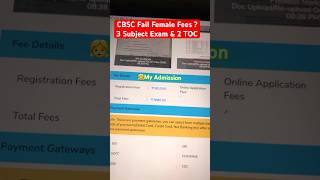NIOS CBSC Fail Female Fees Reality | New Admission Ondemand process | #shorts #nios #feed#trend#cbsc