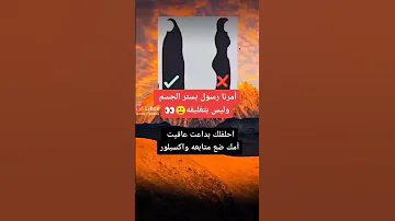 اجمل ماقال الرسول نغمه رنين هاتف يبحث عنها الجميع موسيقى حزينه نغمات رنين2022 مقطع يبكي مع نغمه 