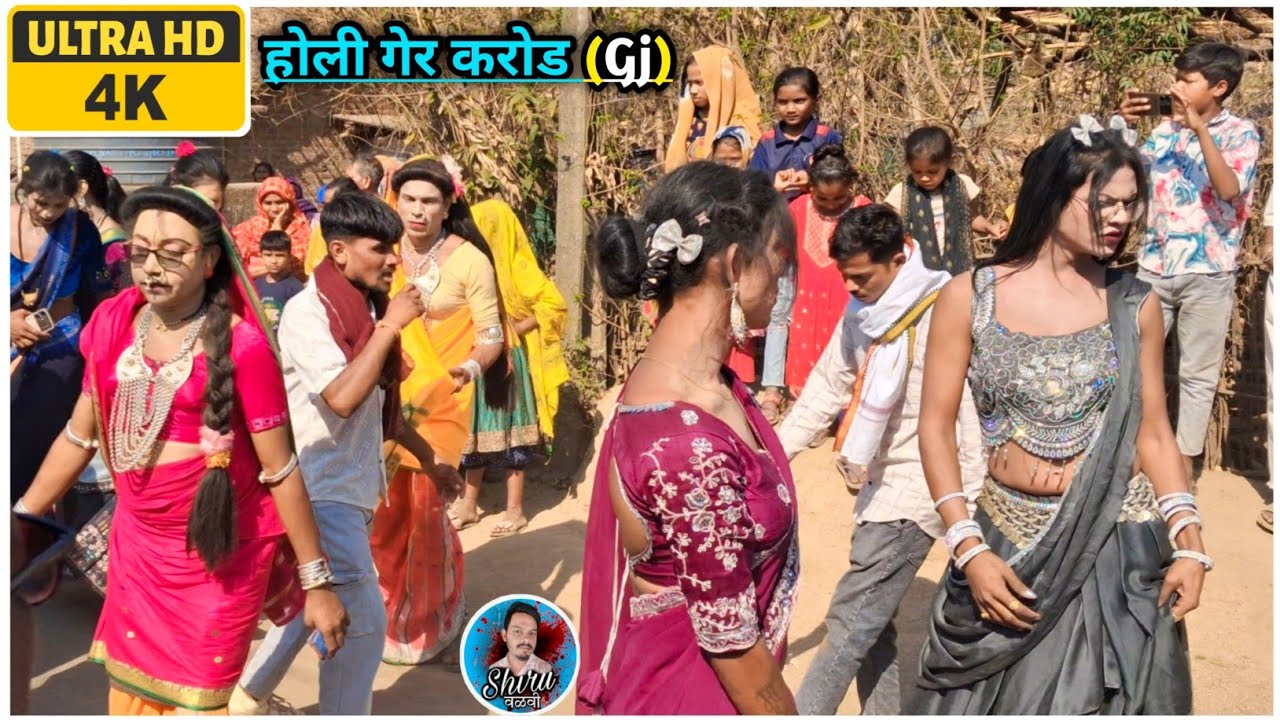 होली गेर डांन्स करोड | Holi Dance 2026 | Shiru valvi