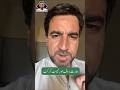 Haris Rauf Has Quietly Expressed His Desire To Play Test Cricket.