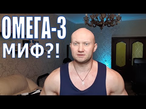 Омега - 3 жирные кислоты бесполезны? Льняное масло не вариант