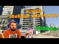 GTA 5 RP - Глобальное обновление! Квартиры, Машины, Контракты и Оружие