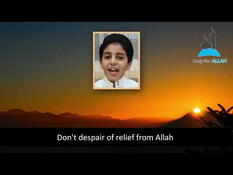 Don't Despair of Relief From Allah | Ali Zaher Idrees | Nasheed