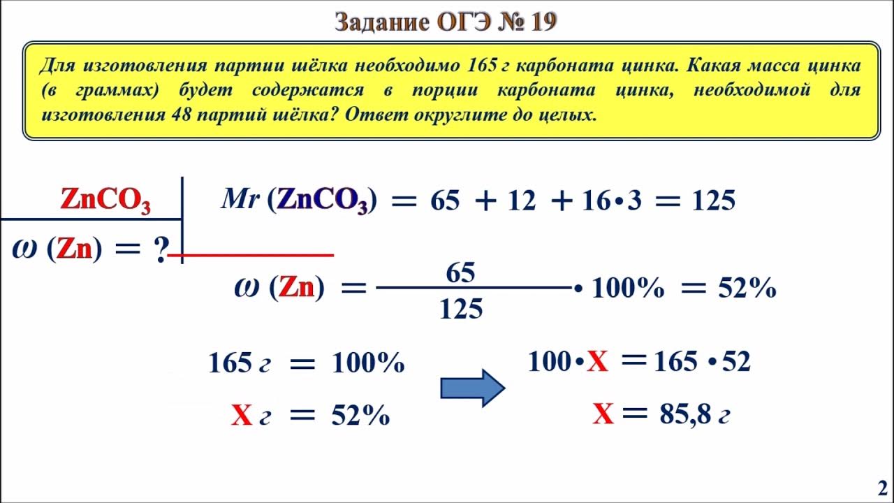 Задание 22.5 - YouTube