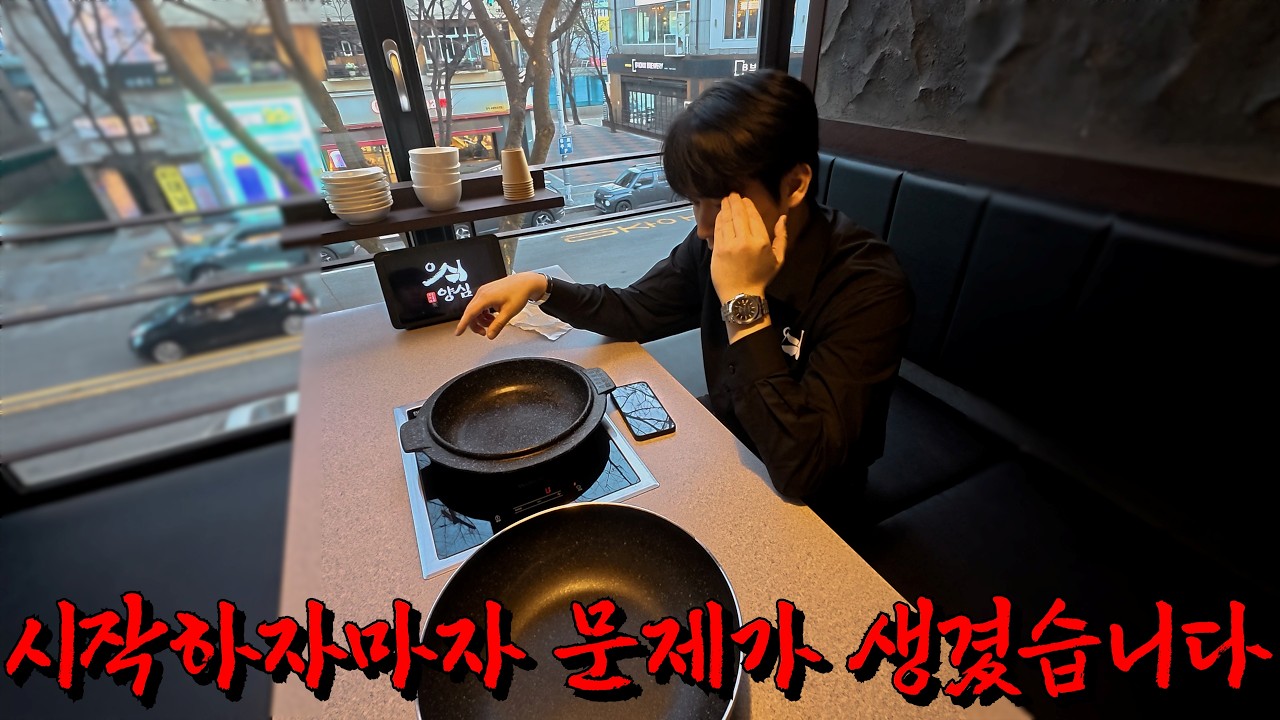 [오늘도 장사 중 Inside] 오픈 날 생긴 일과 매출 공개!