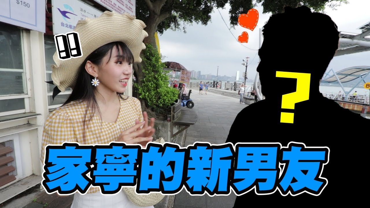 該男子竟對女友提出上床要求！？【眾量級CROWD｜Challenge挑戰特輯】Ft.Jeff & Inthira