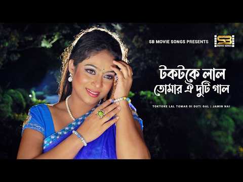 Sheikh Masud Songs
