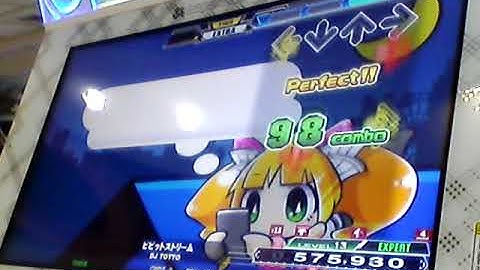 ビビットストリーム-DDR A