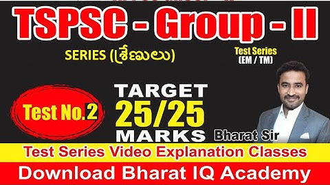 SERIES TEST NO 2 EXPLANATION BY BHARAT SIR