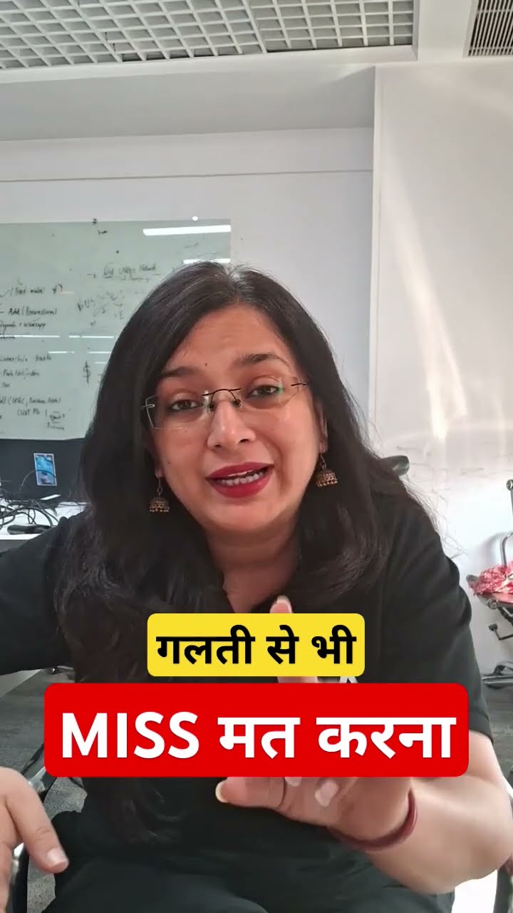 गलती से भी MISS मत करना ⚠️⚠️⚠️