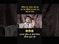यूट्यूब चैनल वायरल करने का टिप्स।#yutubeshorts #youtube