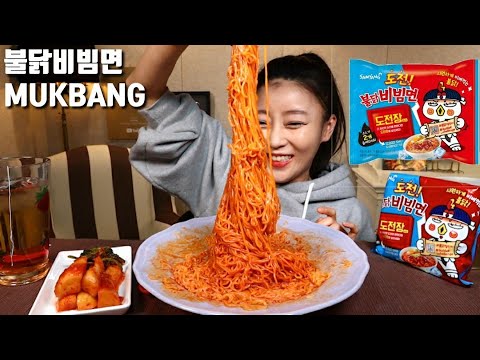 삼양 불닭비빔면 (12000SHU) 먹방 mukbang Korean Spicy Noodles korean eating show