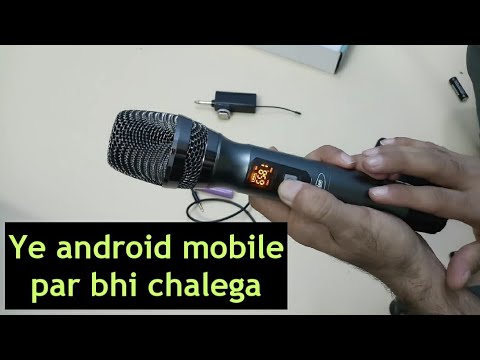 UHF wireless audio transmitter | UHF audio test with android mobile | UHF wireless mic with