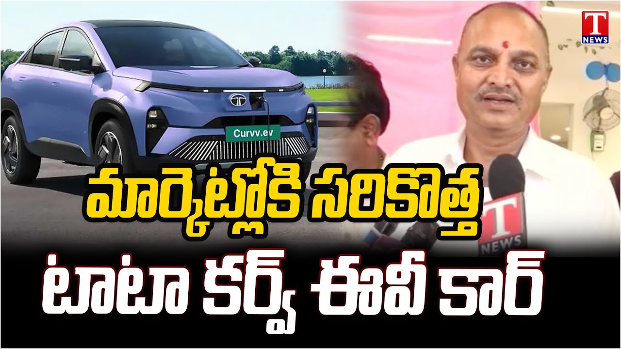 MLA Laxma Reddy Launched TATA Curvv Ev Car At Kushaiguda | CEO Mahender ...
