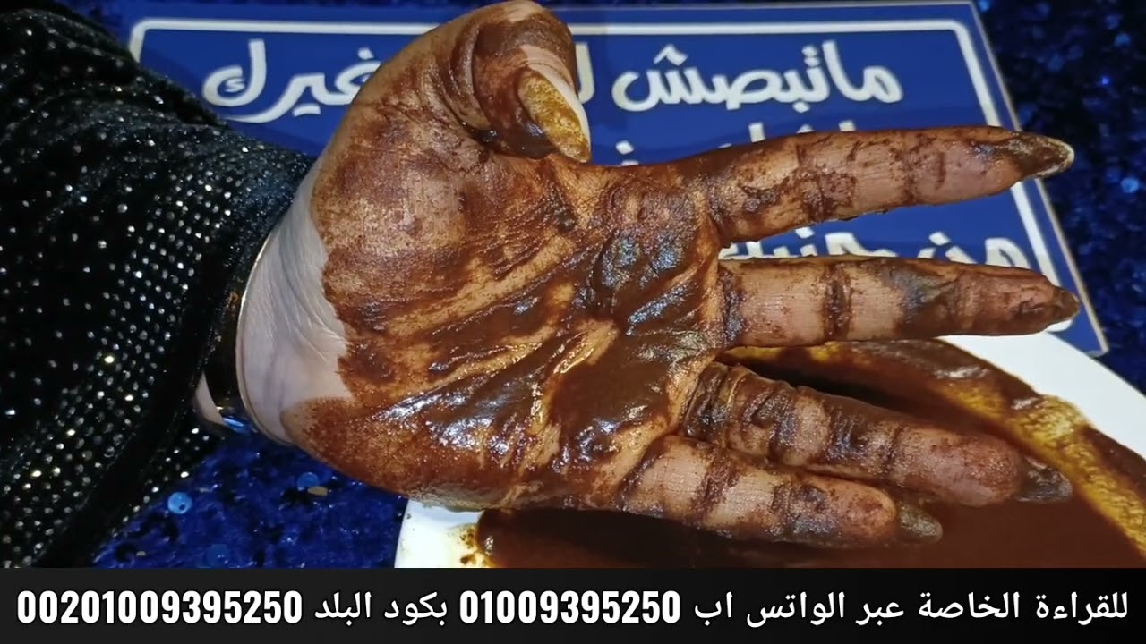 قراءة كف✋برج الجوزاء❤️غلطة ف حقك من الشريك😐دور في بيتك✔️تدبير أمر صعب👌وقوف ع أرض صلبة👍 مبلغ في طريق