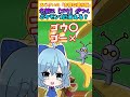 【ポケモンSV】 名前に 「ゴウ」 とつくポケモン1匹言える? 【アニポケ】
