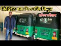 а а а ѕ а ёа їа Џа Ёа ња ї а а їа Ёа Ѓа Ё а а а а Ѓа а Ґа а а Used Cng Price In Bd а а їа ёа Ќа а їа а а ёа їа Џа Ёа ња ї а а їа Ёа Ѓа Ё а а а ѕ а ёа їа Џа Ёа ња ї а а їа Ёа Ѓа Ё а а а а Ѓа а Ґа а а Used Cng Price In Bd а а їа ёа Ќа а їа а а ёа їа Џа Ёа ња ї а а їа Ёа Ѓа Ё