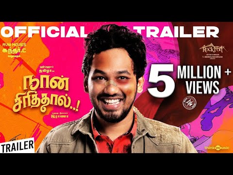 Naan Sirithal official Trailer | Hiphop Tamizha | Iswarya Menon | Sundar C | Raana