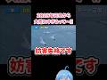 【ボートレース】3人だけになっちゃった… #shorts #ボートレース #ボートレース津