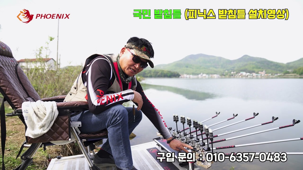 피닉스 받침틀 신제품리뷰