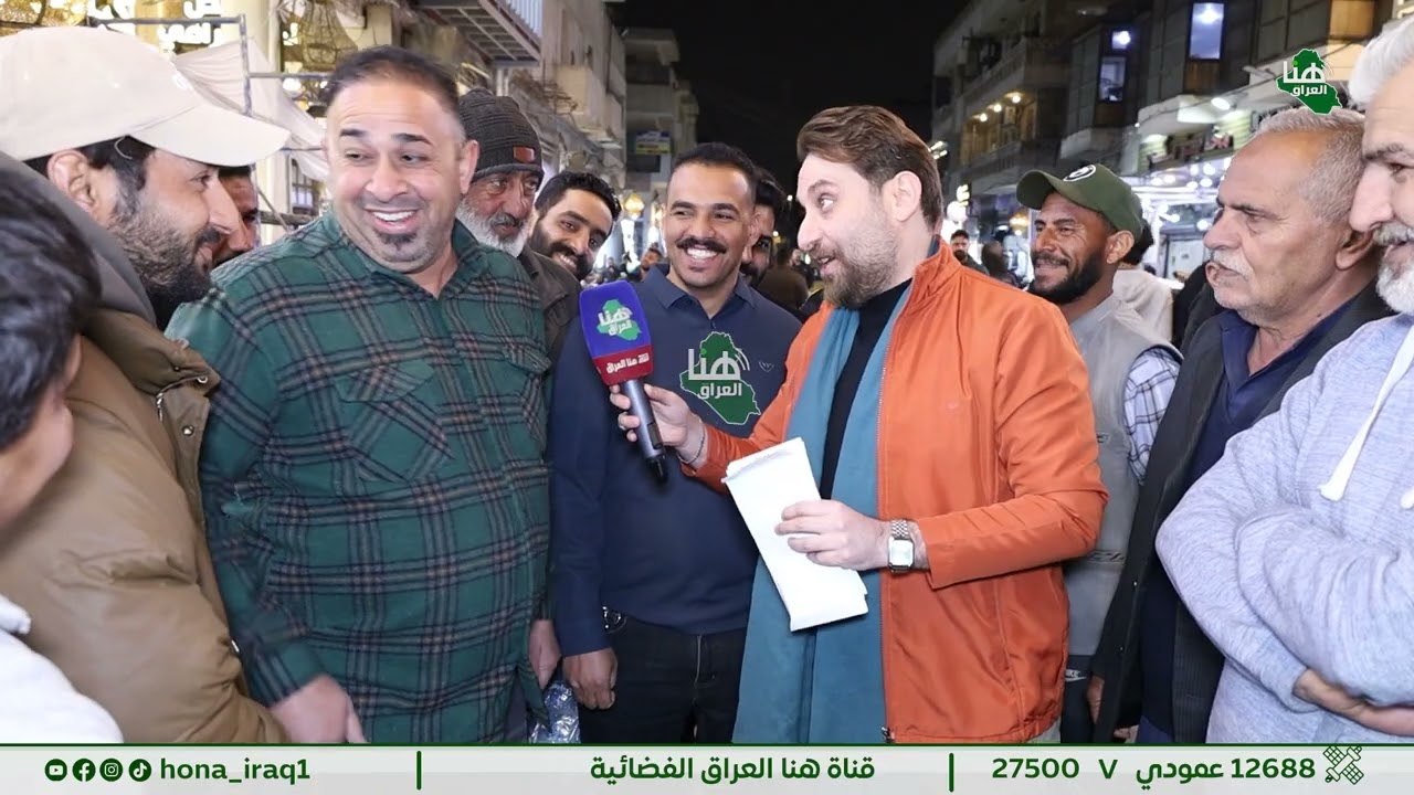 برنامج حوار رمضاني | نقاشات هادئة بروح الشهر الفضيل تقديم مصطفى المرزة#هنا_العراق