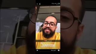 سناب انس سكندر بعد انقطع سنه كمل