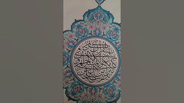 سوره النصر #اكسبلور