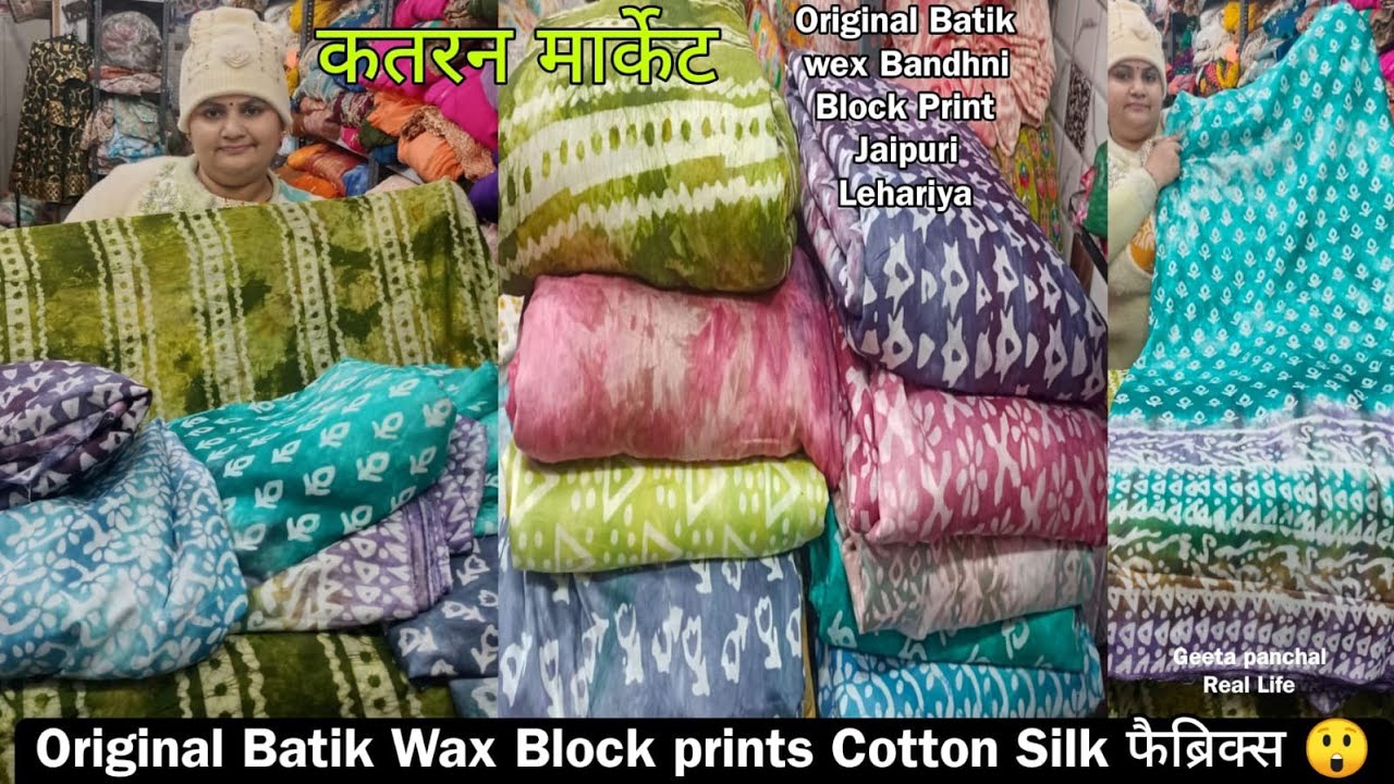 Original Batik hand block Pure Cottonफैब्रिकOrder no7701838652|katran Market Mangolpuri|GeetaPanchal