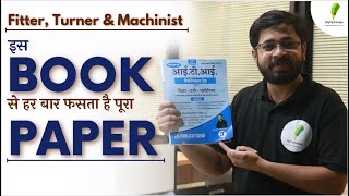 Fitter, Turner & Machinist | इस Book से हर बार फसता है Paper🔥🔥 screenshot 2