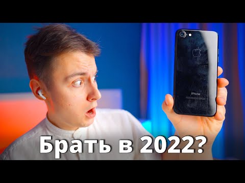 Videó: Hány szín van az iPhone 7 plusban?