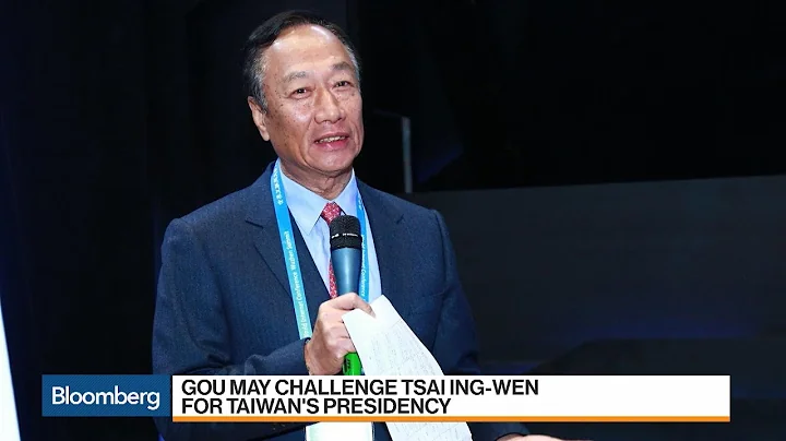 Foxconn’s Terry Gou May Run for President in Taiwan - DayDayNews