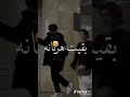 زهقت منى خلاص طقهانة