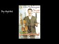 محمد ولد مبارك جاي يتفلا محمد ولد مبارك جاي يتفلا