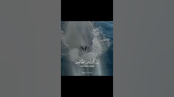 القرآن الكريم🌹سبحان الله وبحمده سبحان الله العظيم🌹