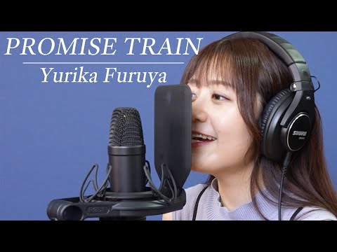 【歌ってみた】PROMISE TRAIN　古谷柚里花 【アップアップガールズ（仮）】