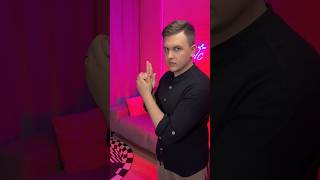 Обучение классному трюку!🤩 #shorts