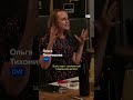 Пушкин, Шульман и русская недоброжелательность: Slavic Stare Варвары Шмыковой