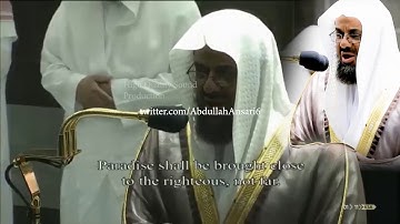 تلاوة جميلة سورة ق سعود الشريم  بجودة عالية  ليلة 27 رمضان 1441