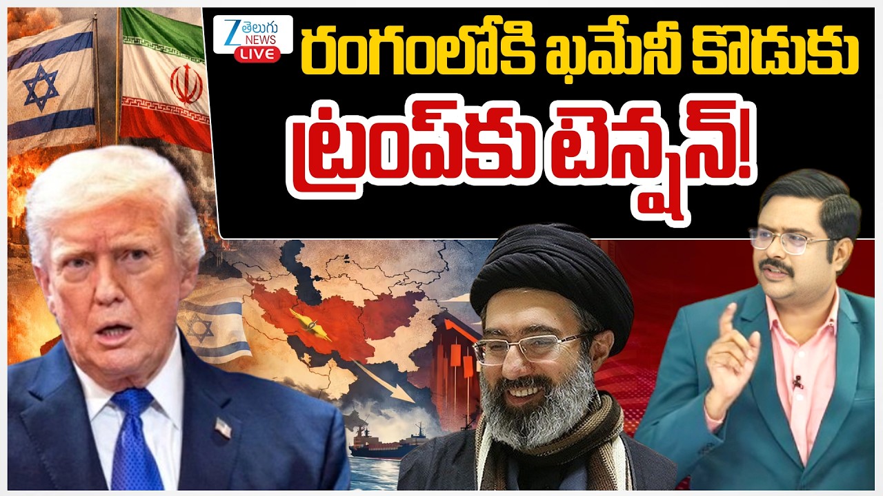 LIVE: US-Israel-Iran War : Iran New Supreme Khamenei’s Son Mojtaba | Trump | #dnawithbharath | ZEE