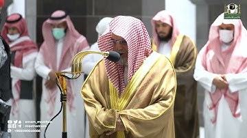تلاوة معالي الشيخ د.صالح بن حميد  من صلاة الفجر 21 رمضان 1443هـ.