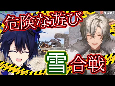 【#しーぷらすRUST】最後に衝撃の事実にぶち当たる雪合戦【#鴉紋ゆうく】【#月夜見レオ】