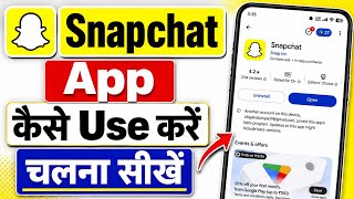 How to Use Snapchat App 2026 | How to Operate Snapchat | How to Use Snapchat in Hindi | Snapchat screenshot 5