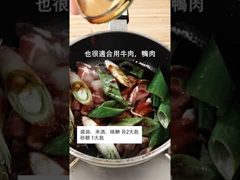 快手晚餐，肉蕎麥麵，愛吃蕎麥麵的必學！ | 日本男子的家庭料理 TASTY NOTE