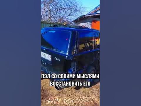 ЧЕРОКИ ПАШИ ПЭЛ! - YouTube