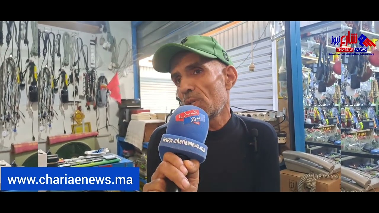 مكناس..باعة السوق النموذجي 